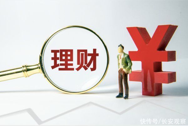 理财的前提，理性思考的重要性 理财的前提是理性吗