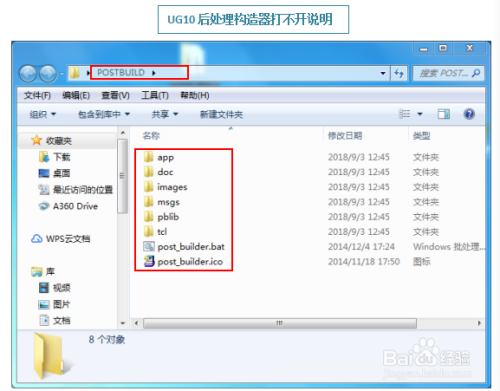 理财软件无法打开，原因与应对策略 理财软件打不开