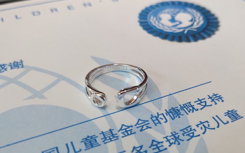 国际儿童基金会戒指，守护童年的力量标志 国际儿童基金会戒指