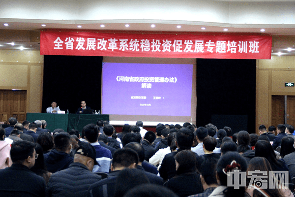 光山县基金培训班，引领投资新潮流，共筑金融未来 光山县基金培训班