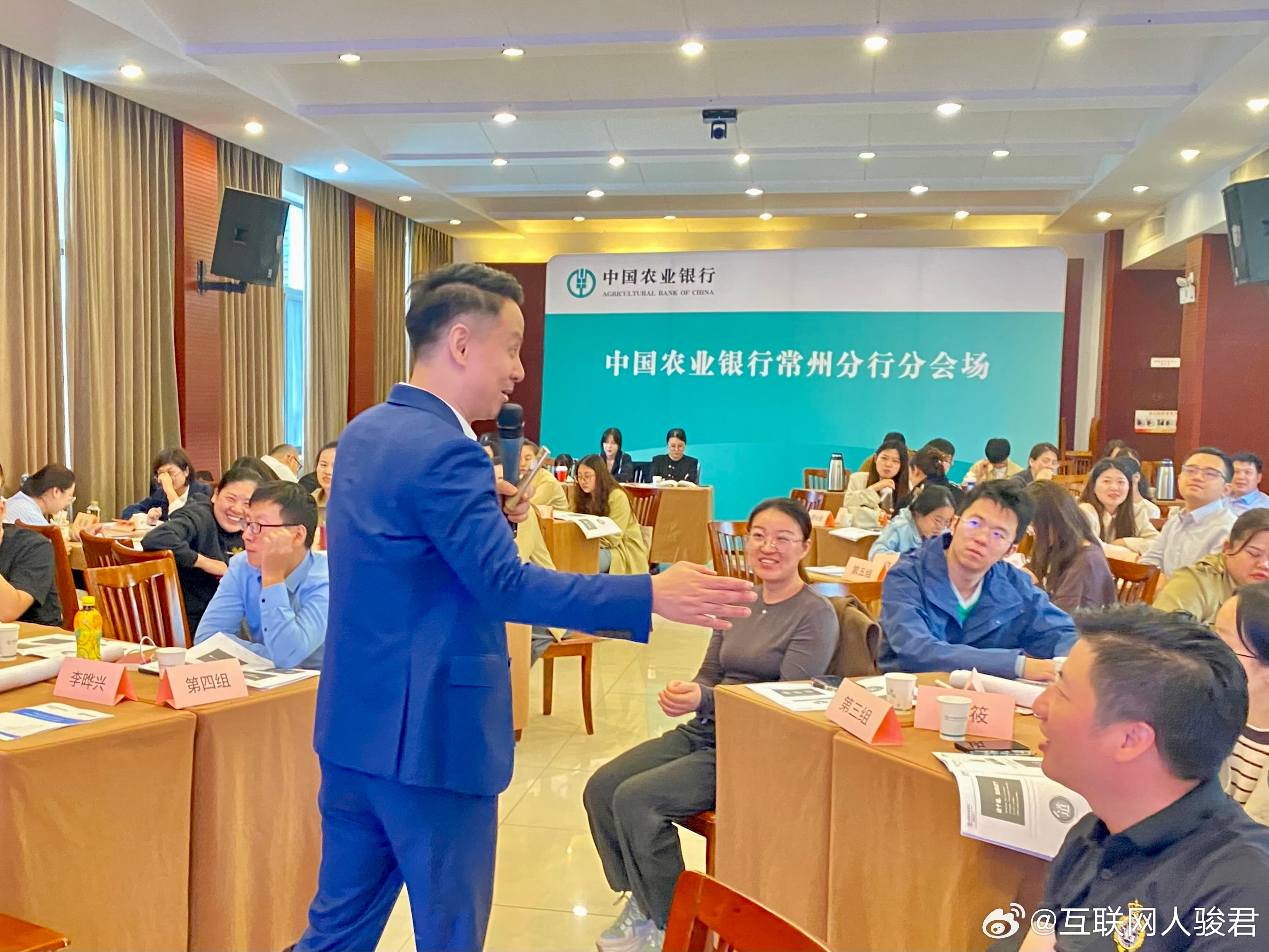 农行理财业务发展新篇章—从老板的近期讲话看未来趋势 农行理财老板最近讲话