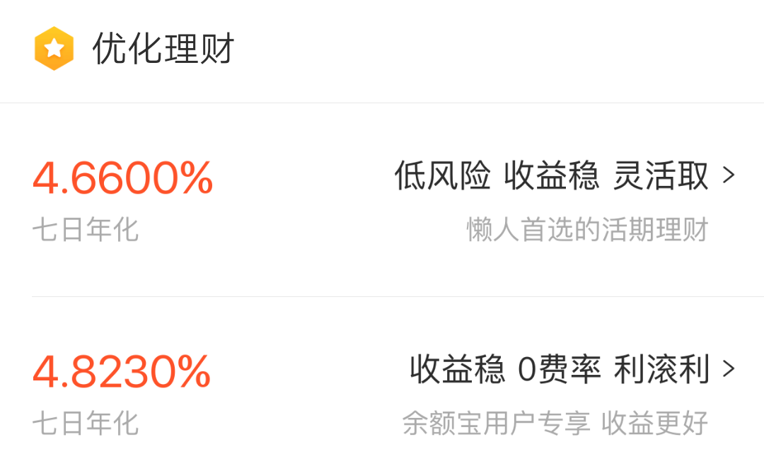 支付宝理财，如何轻松找到并选择适合自己的理财产品 如何找到支付宝的理财