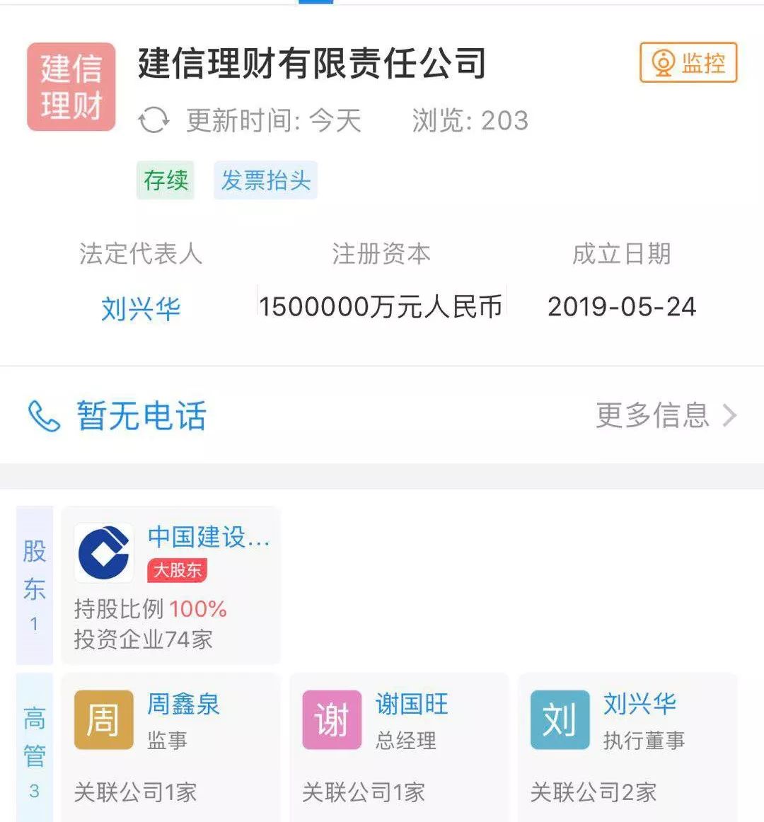 工行认购的理财产品退订流程及注意事项 工行认购的理财怎么退掉