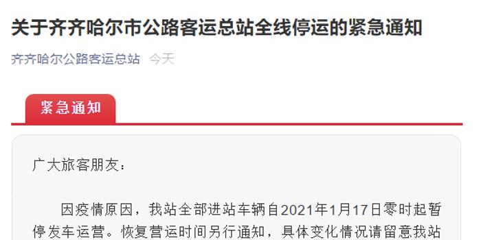 齐齐哈尔维修基金过户全解析 齐齐哈尔维修基金过户