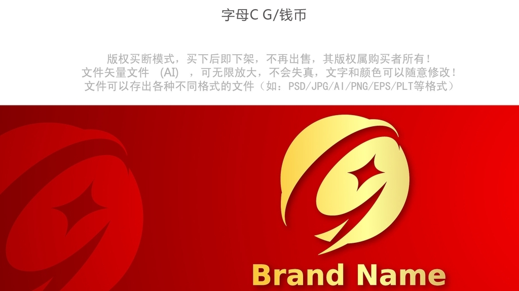 红旗颂基金管理公司商标，引领金融行业的旗帜 红旗颂基金管理公司商标