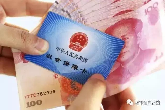 北京社保基金中心地址及其与国内外时事新闻的关联分析 社保基金中心北京地址