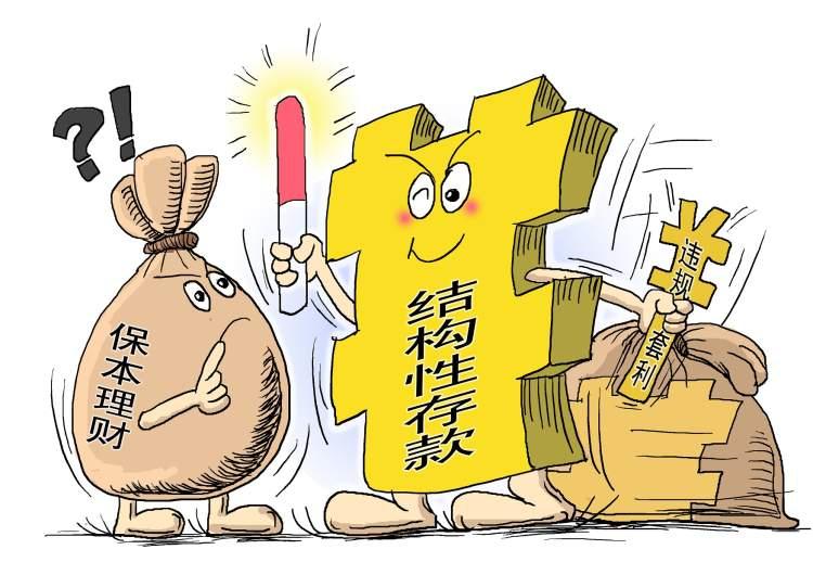 近期理财产品全面下降现象分析 最近理财产品全面下降
