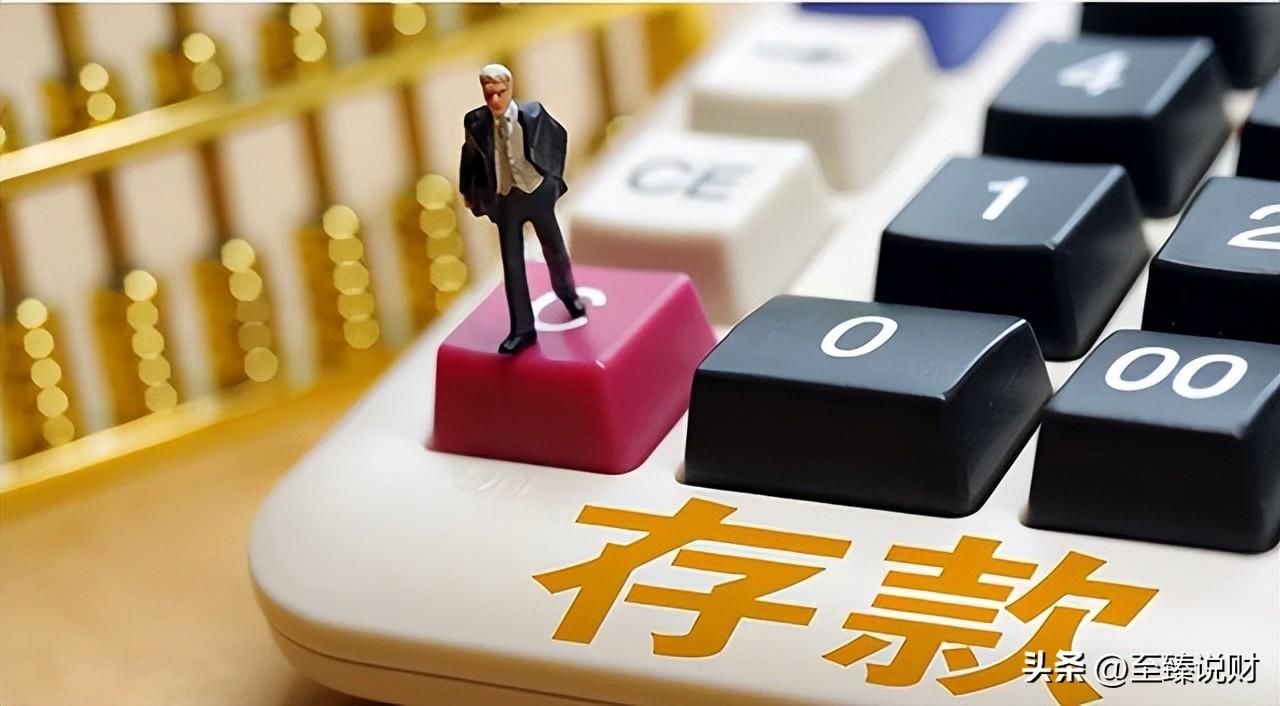 新时期的理财之道，如何实现财富增值 新时期的理财怎么赚钱