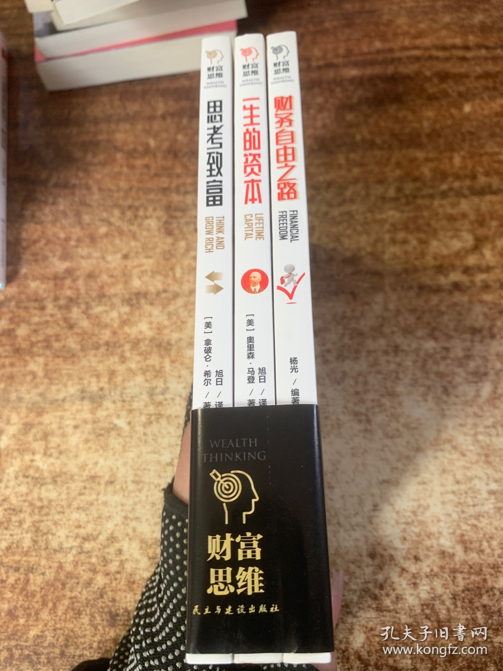 18年理财书籍，财富管理的智慧与未来 18年理财书籍