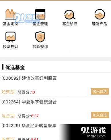 理财在线计算，现代金融的智慧工具 理财在线计算