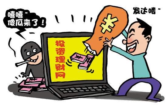 肥城近期跑路的理财公司现象分析 肥城近期跑路的理财公司