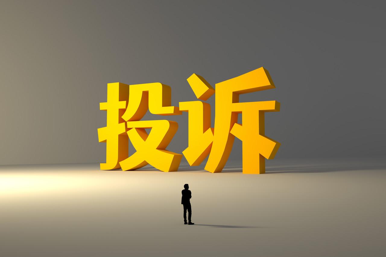 期货与基金，两者之间的关联与区别 期货是基金吗知乎