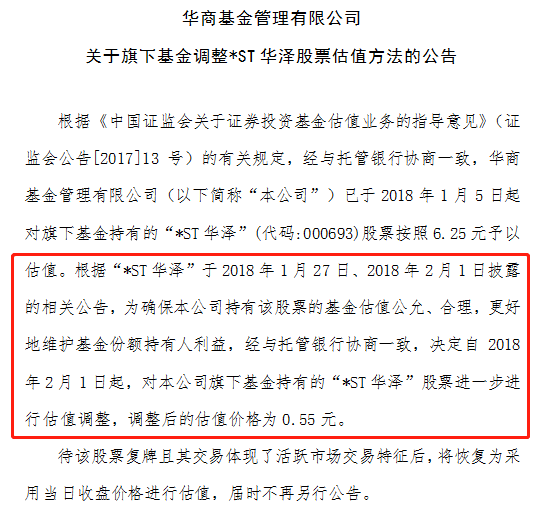 公司理财通报，全球视角下的财务策略与挑战 公司理财通报