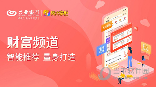 亿谱汇理财，值得信赖的财富管理平台？亿谱汇理财可靠吗