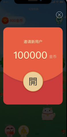 高端理财认证红包发放指南 高端理财认证红包怎么发