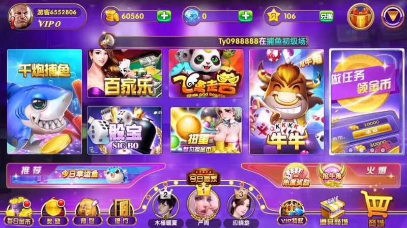 吉祥兔理财游戏，真相与疑云 吉祥兔理财游戏真的吗