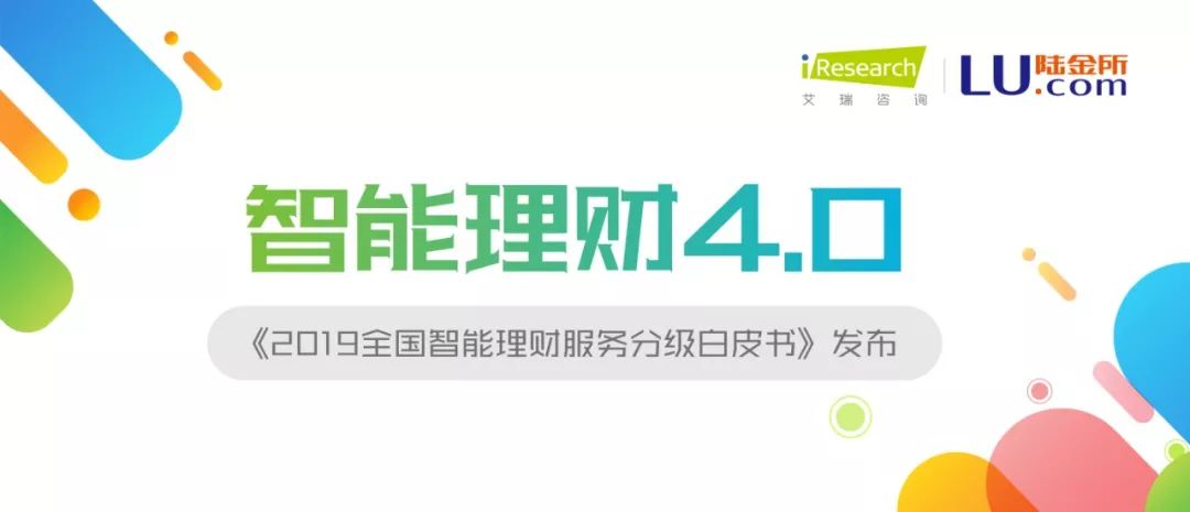 陆金所，安全理财的金融新篇章 陆金所-安全理财