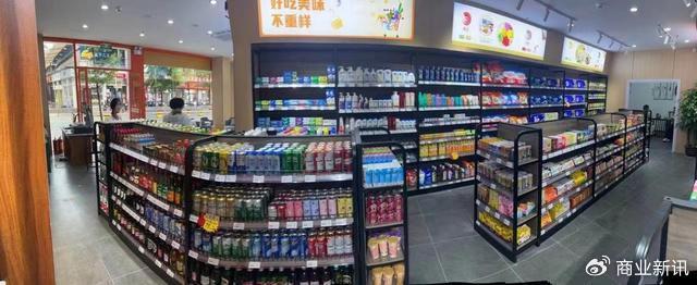 理财超市，现代金融的多元化与便捷性解读 理财超市啥意思呀