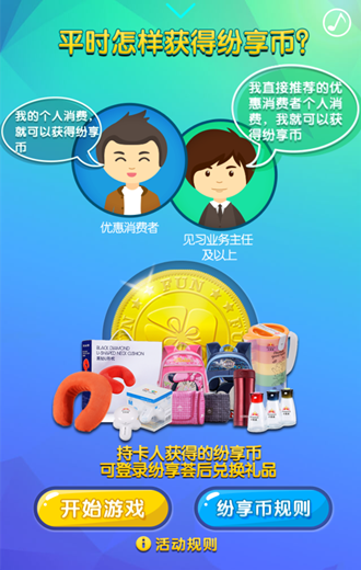 微信理财游戏，数字时代的金融创新与挑战 微信理财游戏
