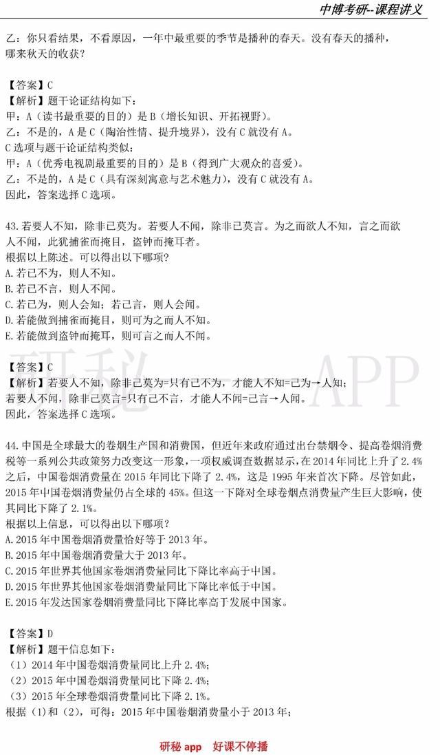 李栋梁主要管理的基金类别详解 李栋梁主要管理哪类基金