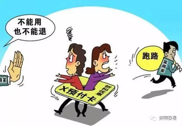 曲阜理财跑路事件深度解析 曲阜理财跑了