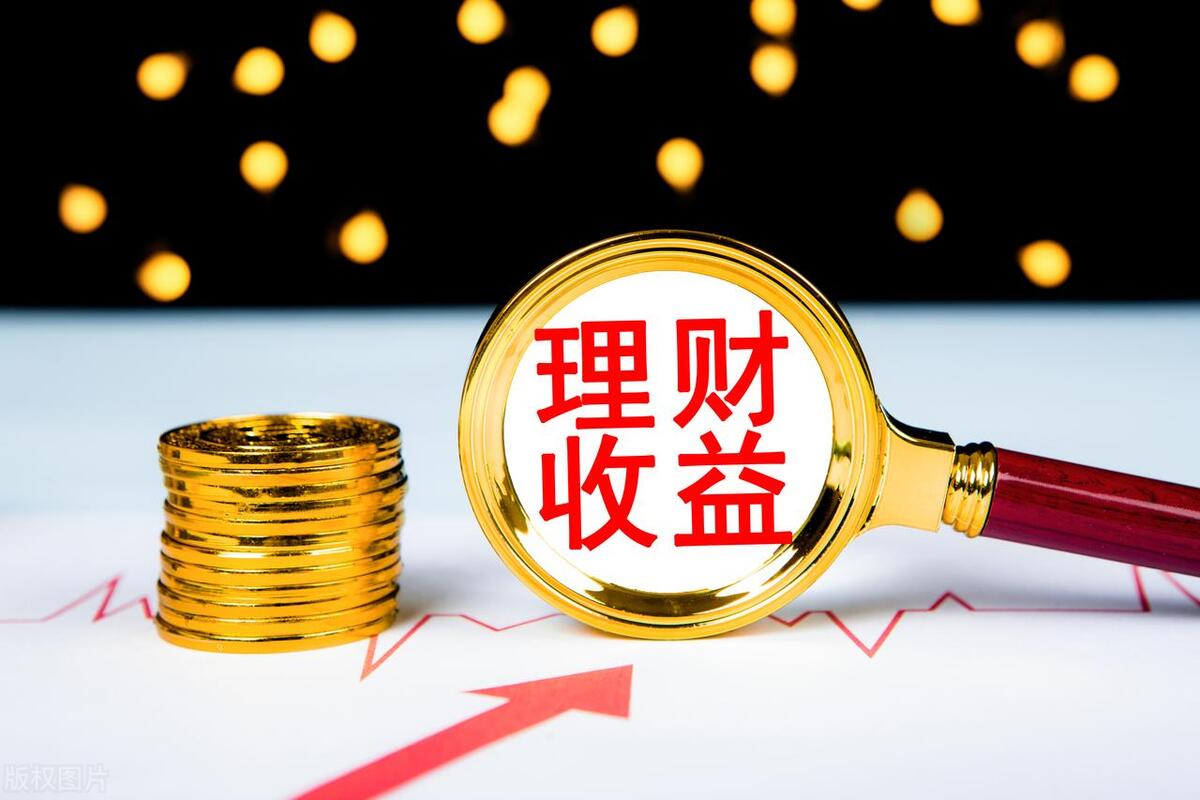 理财通提升收益的多元化策略 理财通怎么增加收益