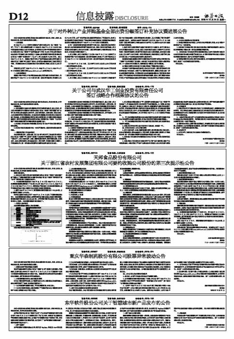 基金份额查询手机版，随时随地掌握投资动态 基金份额查询手机版