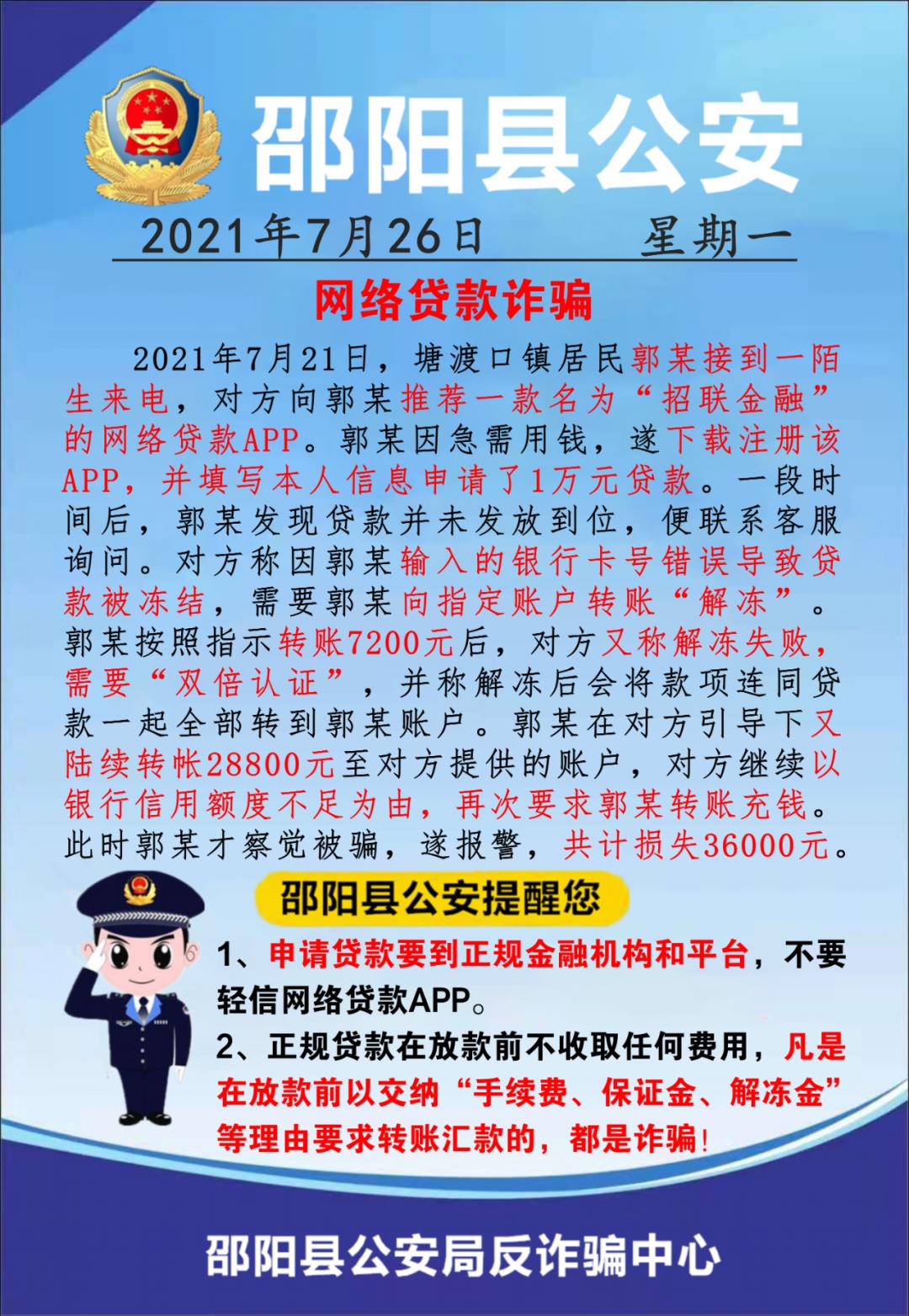 网络理财案例，全球趋势与启示 网络理财案例