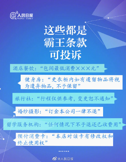 理财通基金购买指南，如何选择与决策 理财通的基金可以买吗