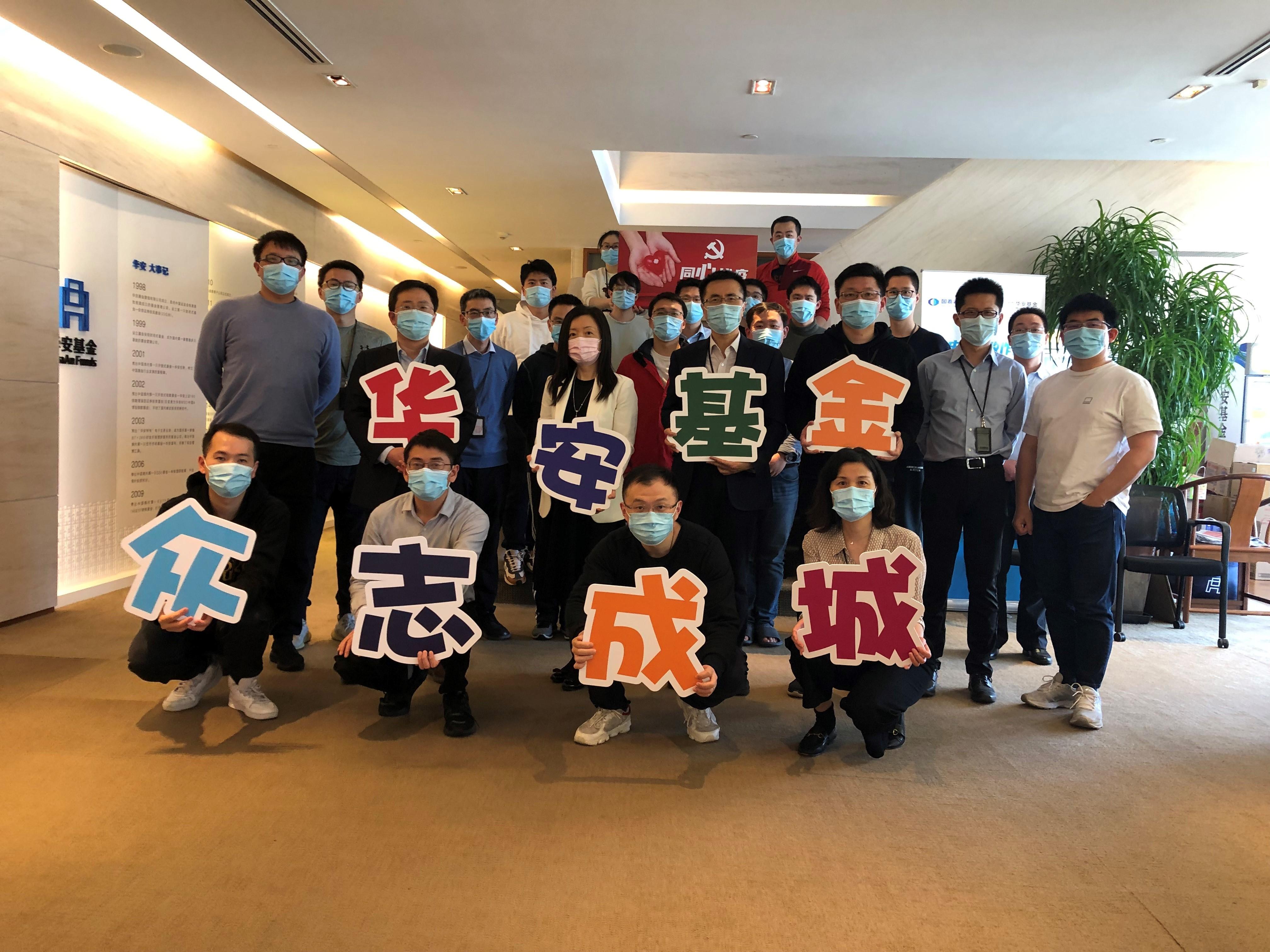 抗击疫情发展基金，全球协作的坚实后盾 抗击疫情发展基金