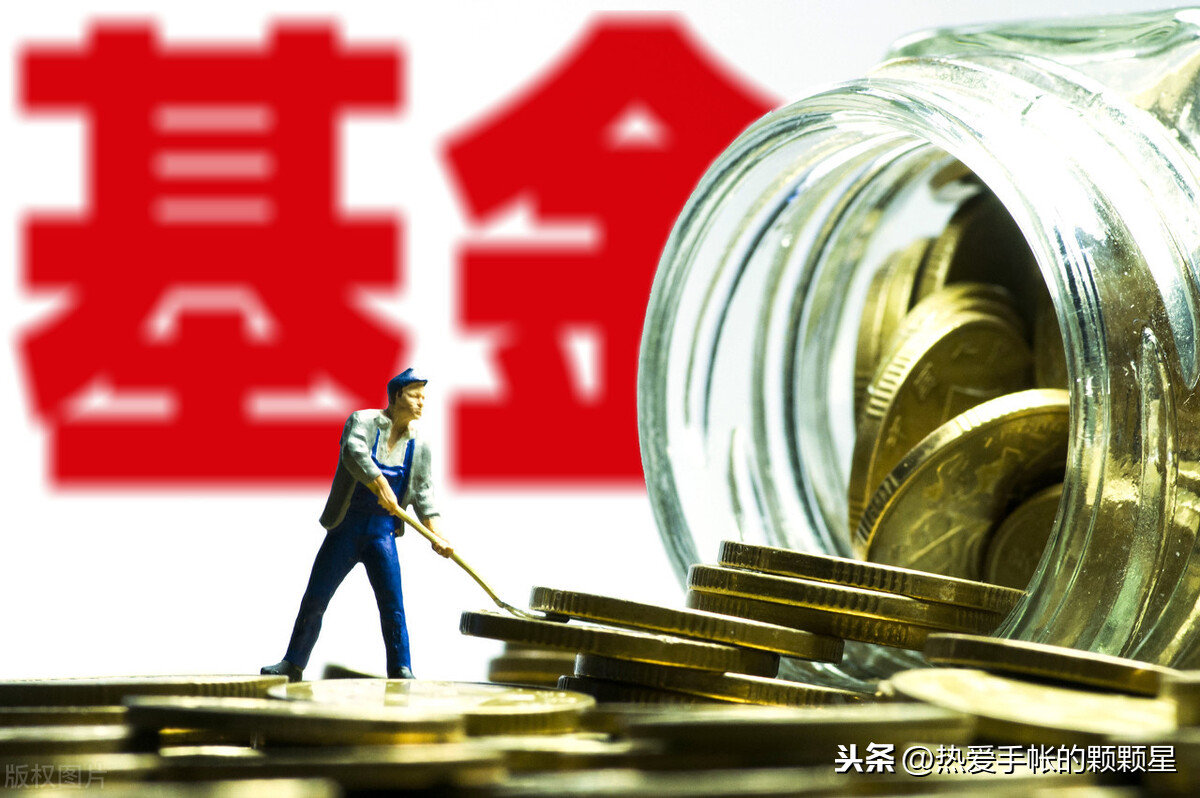 基金持有未尽，如何理解基金的持有状态？基金没有卖完还算持有吗