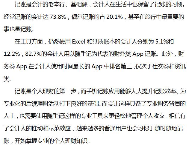 三年级学生谈理财规划—我的小小财富管理之路 理财规划三年级作文