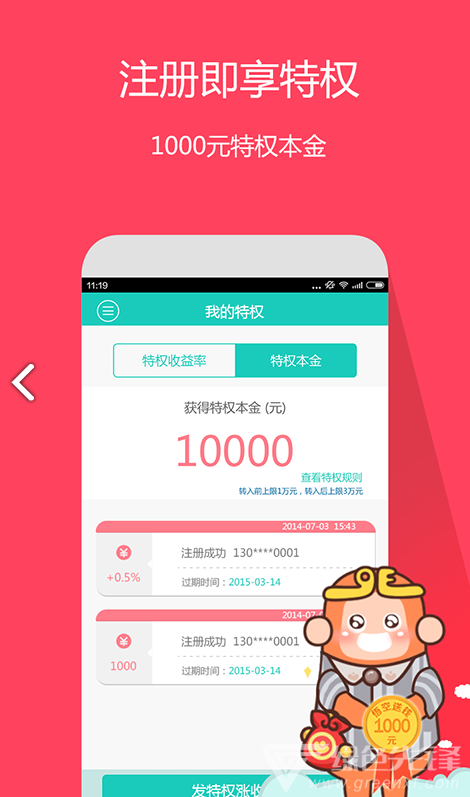悟空理财与微信支付，便捷金融服务的探索与实践 悟空理财支持微信支付嘛