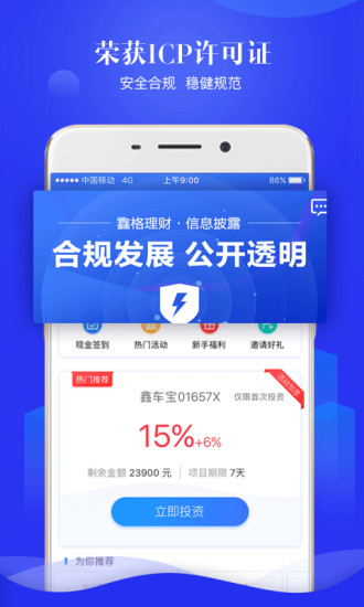 鑫格理财官方群，财富管理的智慧与策略 鑫格理财官方群