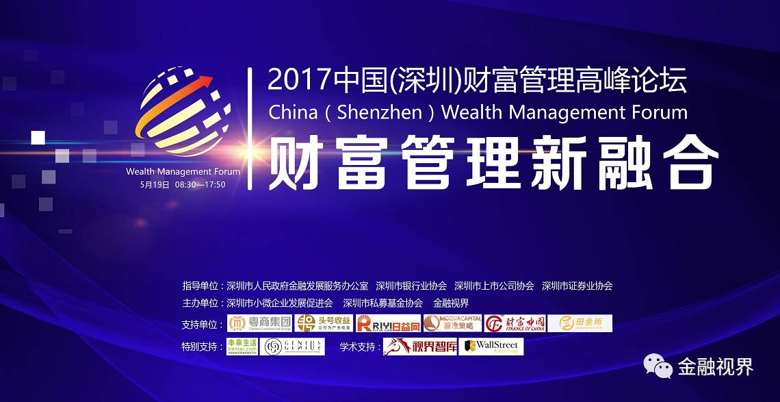 华虹上市理财，新时代的金融机遇与挑战 华虹上市理财