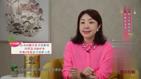 贾妮教育孩子理财，从视频中学习理财智慧 贾妮教育孩子理财视频
