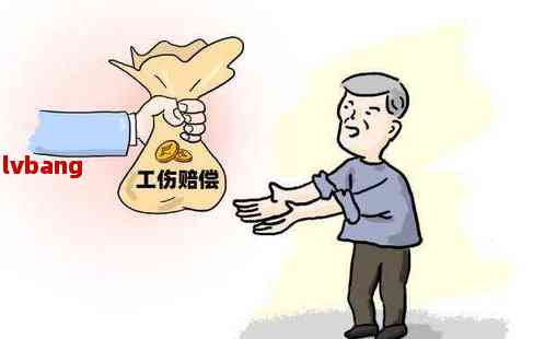 河北省工伤基金赔付时间解析 河北省工伤基金何时赔付