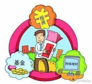 钱长期不用，如何进行合理理财？钱长期不用怎样理财