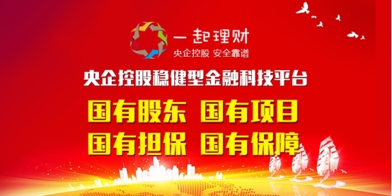 PP安全理财，稳健投资，财富增长新篇章 pp安全理财