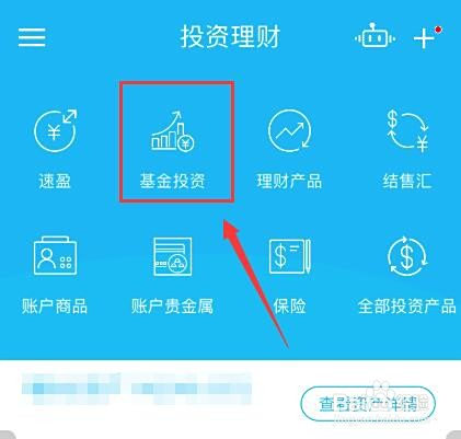 如何取消建行基金定投—详细步骤与注意事项 怎样取消建行基金定投