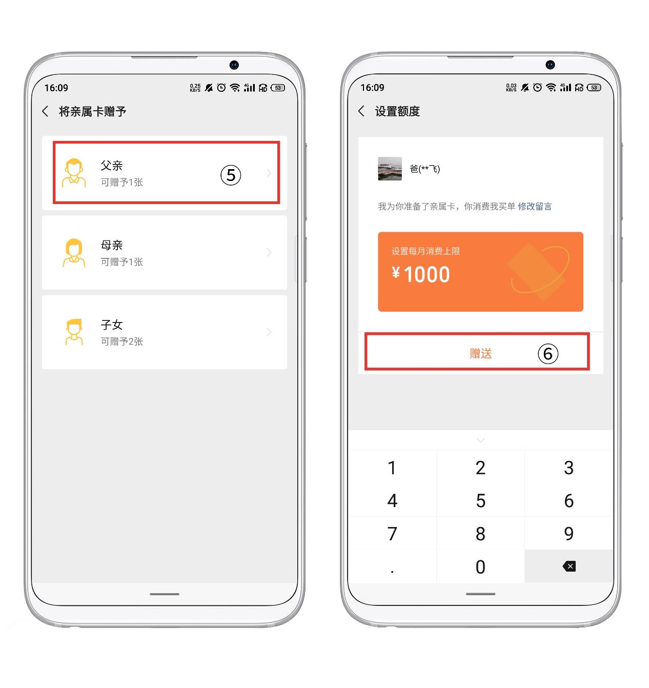 微信零钱理财之路受阻，原因与对策分析 微信零钱怎么不能理财