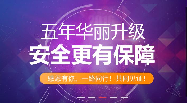 理财之道，理财就像生活 理财就像生活