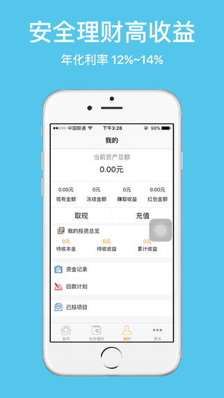 苹果手机理财通无法打开的困扰与应对策略 苹果手机理财通打不开了
