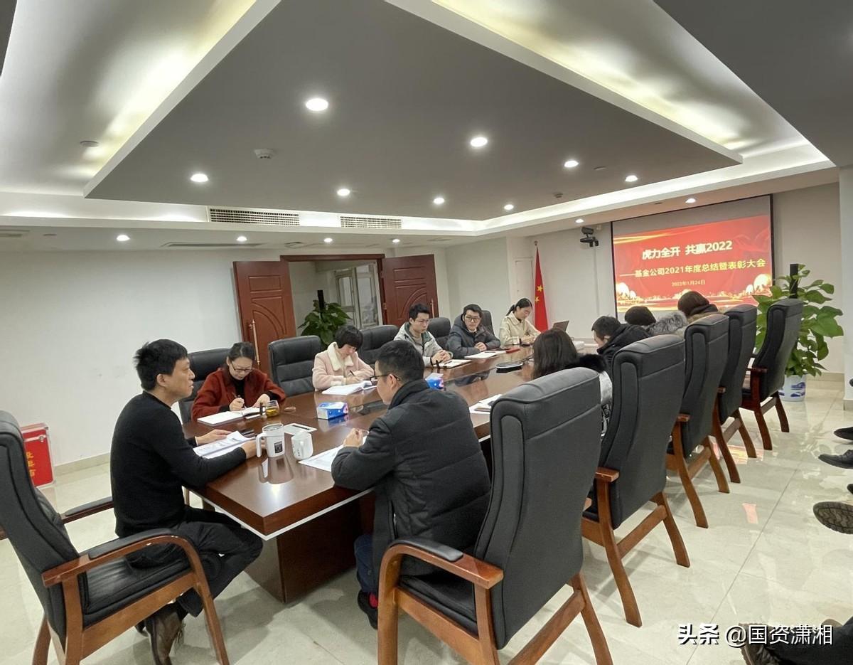 教你看懂基金投资计划 教你看懂基金投资计划