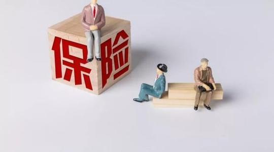 支付宝保险理财产品调整策略分析 支付宝咋不卖保险理财了