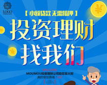 小额投资理财咨询，稳健理财，未来财富之路 小额投资理财咨询