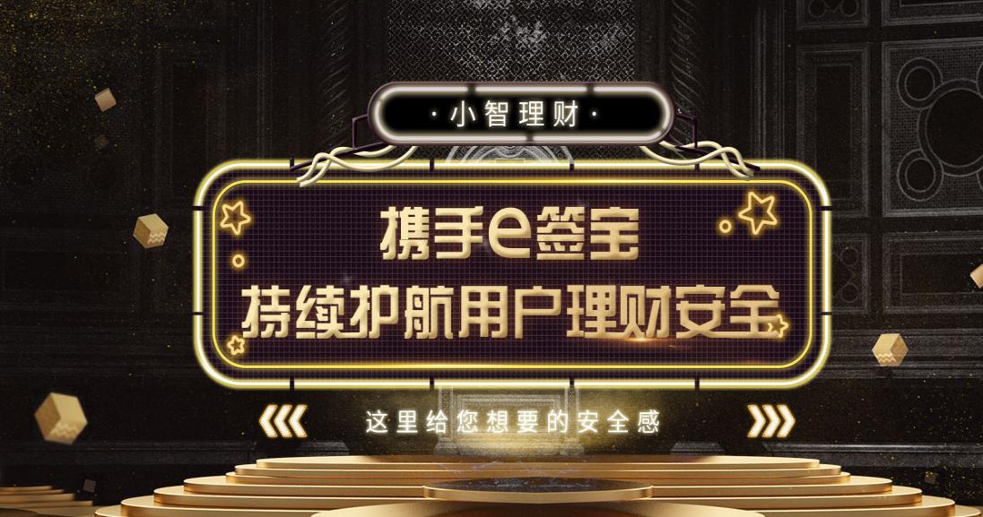 投资理财之路，个性签名背后的智慧与策略 投资理财的个性签名