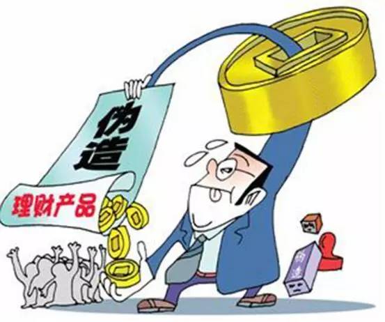 深入解析限制理财产品的含义与影响 限制理财产品是什么意思