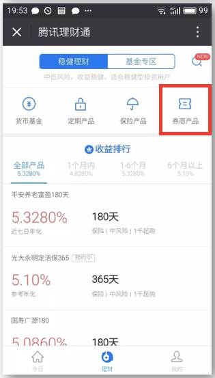 越南理财账户，开启个人金融管理新篇章 越南理财账户