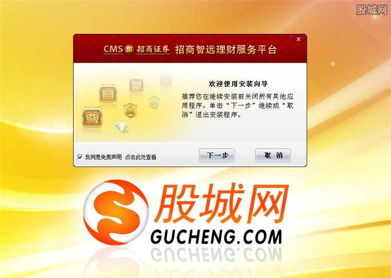 招商智远理财官方，引领财富管理新篇章 招商智远理财官方